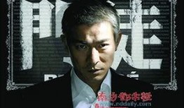 港圈娱乐爆料刘德华,揭秘天王背后的故事与传奇人生”